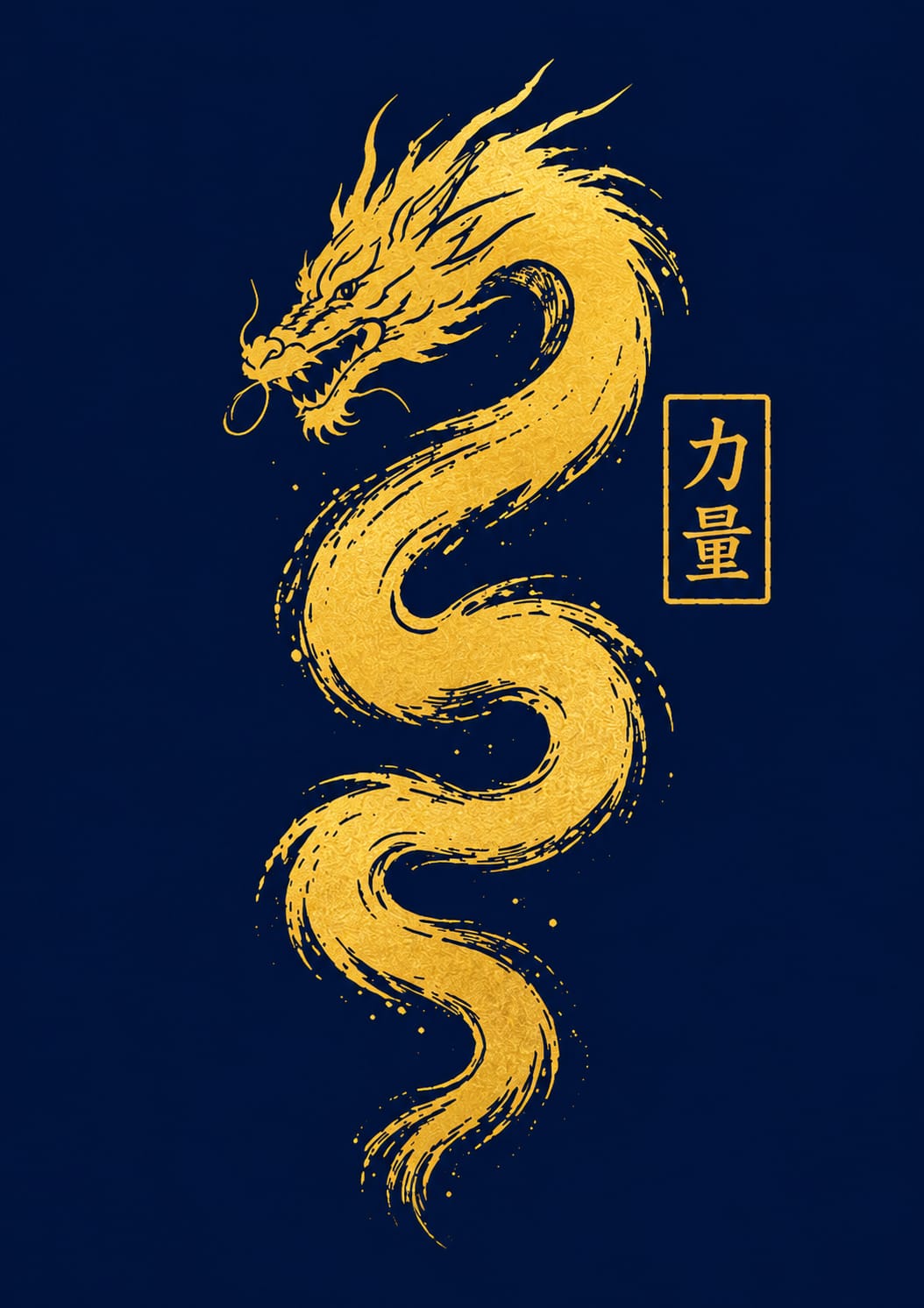 Golden Dragon – Premium Oversized Graphic T-Shirt