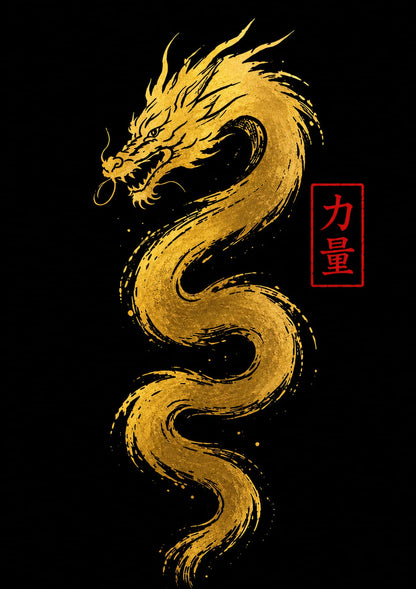Golden Dragon – Premium Oversized Graphic T-Shirt