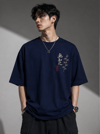 Zen Wisdom – Premium Oversized T-Shirt  Collection